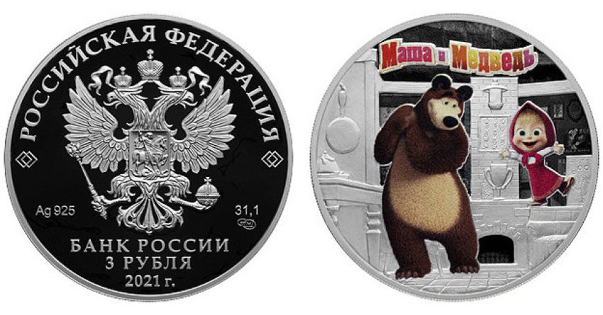 Центробанк выпустил памятные монеты «Маша и Медведь»