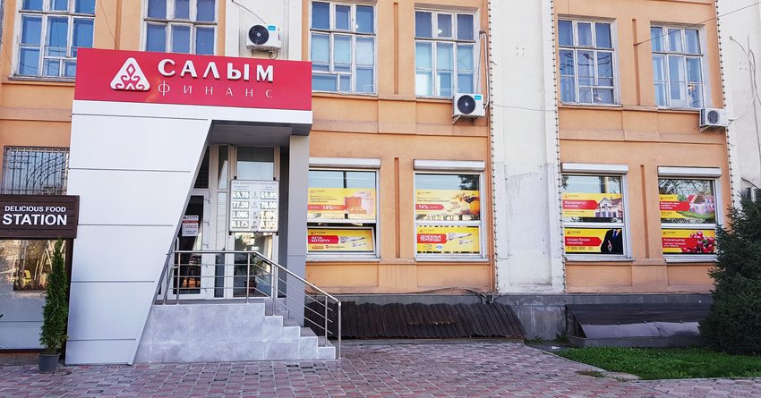 Привилегированные акции  «Салым Финанс» проданы на 15.1 млн сомов