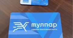 Мэрия Бишкека показала проездные карты электронного билетирования