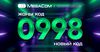 Красивые номера в новом коде 998 от MegaCom уже в продаже!