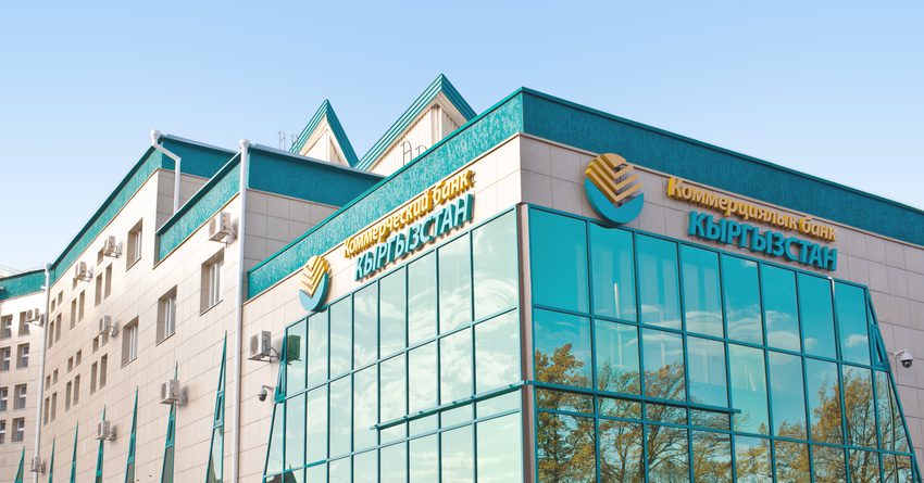 «Коммерческий банк «Кыргызстан» сменил название. Теперь —  это MBANK