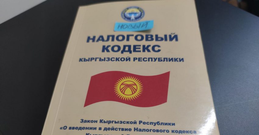 Кыргызстанда интернет дүкөн ээлери салык төлөөгө мажбур болушат