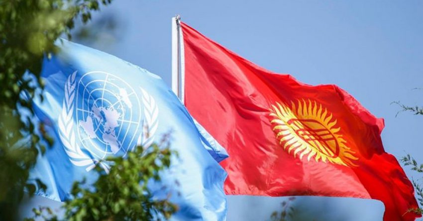 Укрепление сотрудничества между КР и ООН: важные шаги в 2024 году