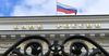 Российские банки отключают от SWIFT, заблокированы активы Центробанка РФ