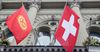 Швейцария намерена выйти на рынок ЕАЭС через Кыргызстан