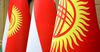 В ЖК одобрили законопроект о создании Венгерско-Кыргызского фонда развития