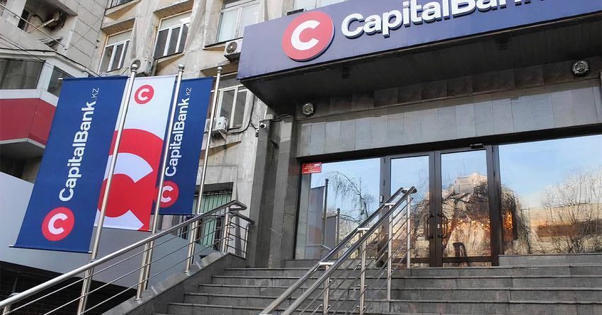 Capital Bank Kazakhstan признали неплатежеспособным в РК