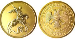Центробанк РФ выпустил новую золотую монету