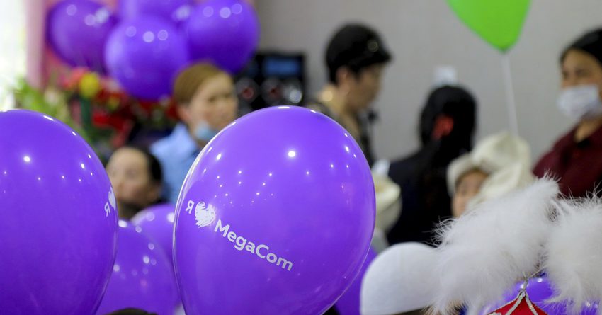 Компания MegaCom поздравила юных кыргызстанцев с Днем защиты детей