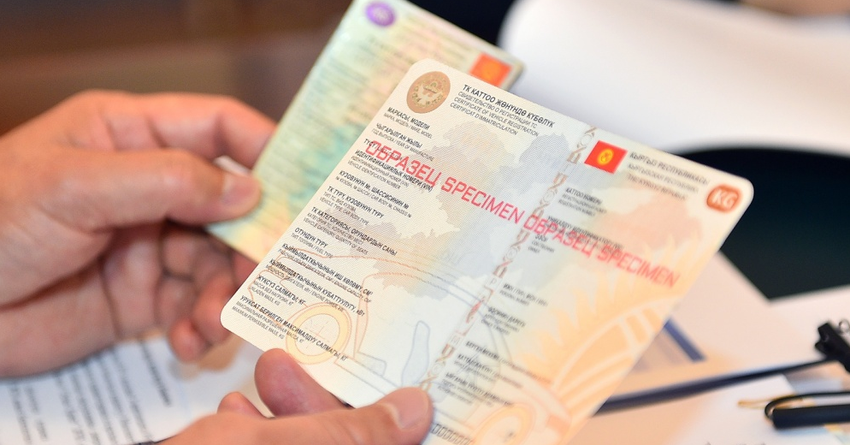 В Кыргызстане продлят временные права до февраля 2020 года