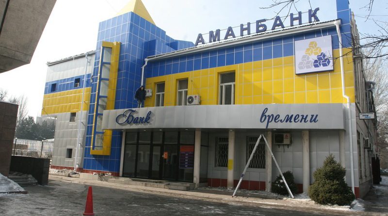 Улуттук банк «Аманбанкка» убактылуу администрация режимин киргизди