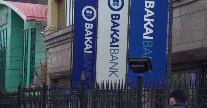 В «Бакай Банке» новый член совета директоров