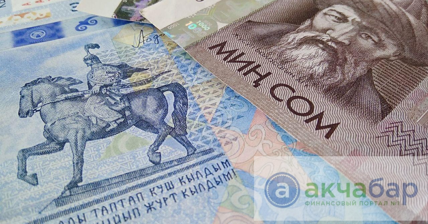 Кыргызстанцы увеличили свои банковские вклады на 12.1 млрд сомов за год