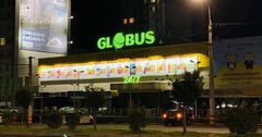 В Бишкеке сеть гипермаркетов Globus работает в штатном режиме