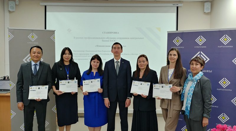 НБ КР провел стажировку для Ассоциации монгольских банков