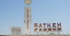 Баткенскому району возвращен земельный участок стоимостью 19.2 млн сомов
