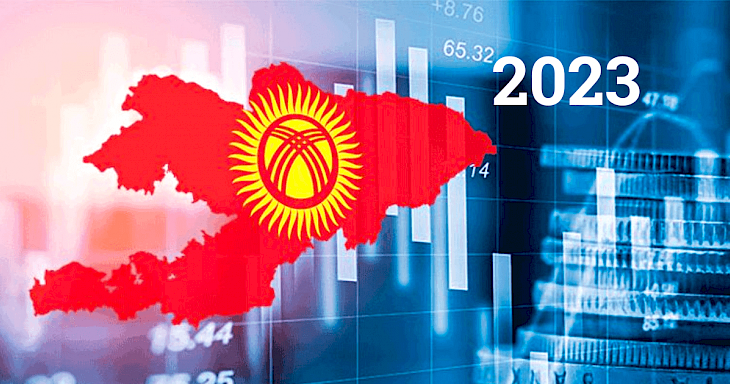 Кыргызстандын ИДПсынын көлөмү 1 трлн сомдон ашты
