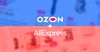 Кыргызстанцы отправили через Ozon и AliExpress 129 тысяч тонн посылок