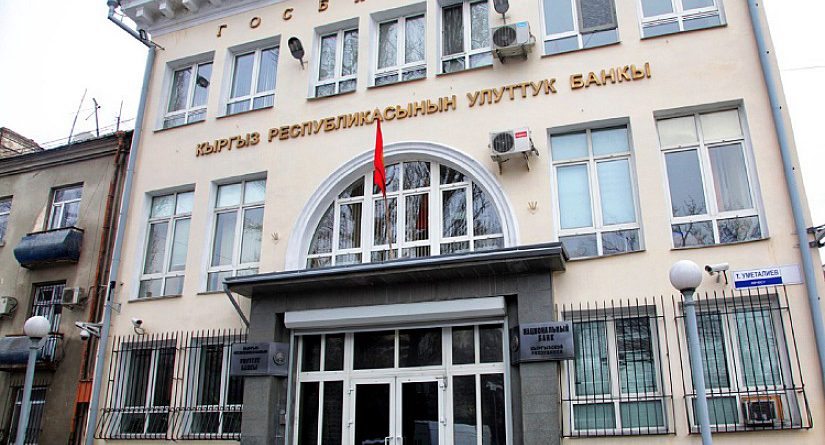Нацбанк приостановил лицензии трех обменных бюро