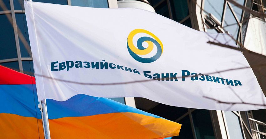 Совет Евразийского банка развития учредил Фонд цифровых инициатив