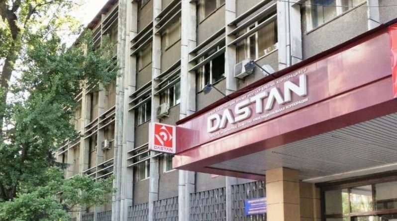 Новое руководство ПСК «Дастан» оплатило задолженность трехлетней давности