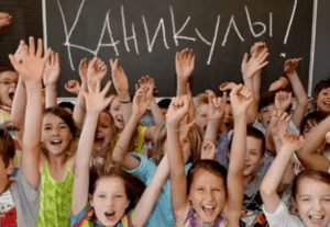 Бишкекте 1-класстын окуучулары каникулга чыгышат