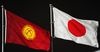 Рабочую силу из КР могут привлечь на ЭКСПО-2025 в Осаке