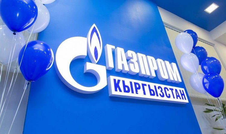 «Газпром Кыргызстан»: газовый котел в рассрочку и газ в подарок