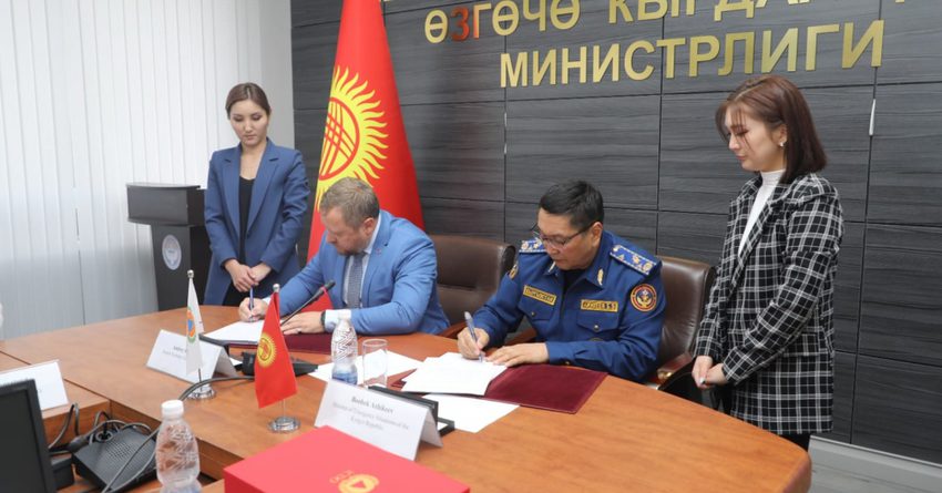 В Кыргызстане создадут региональный гуманитарный офис МОГО