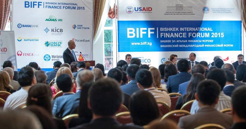 В Бишкеке пройдет Международный финансовый форум BIFF-2017