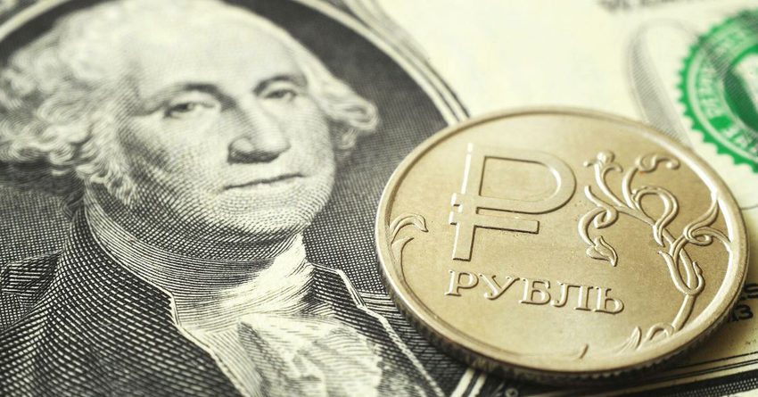 Банк России опубликовал официальный курс инвалют к рублю