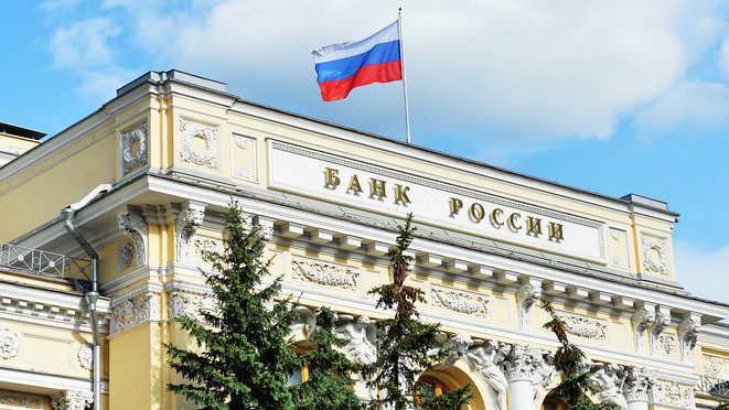 Рубль укрепился к доллару США на 1.67%. Центробанк РФ
