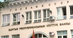 «Евразиялык Сактык Банкы» 6 ай атайын режимде иштейт
