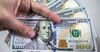 Комбанки Кыргызстана купили на валютных торгах $2.6 млн
