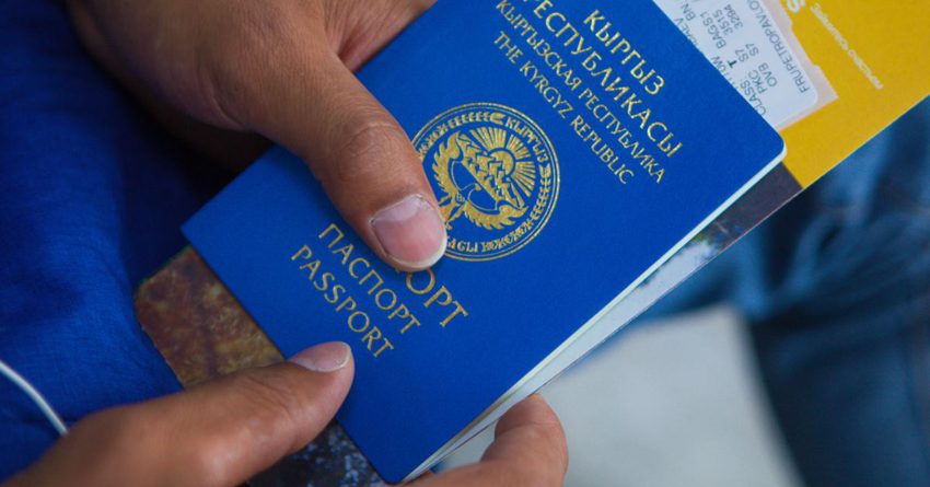 Паспорт гражданина КР можно получить за $100 тысяч