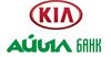 «Айыл Банк»  KIA Motors менен кызматташат