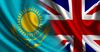 Великобритания стала больше инвестировать в Казахстан