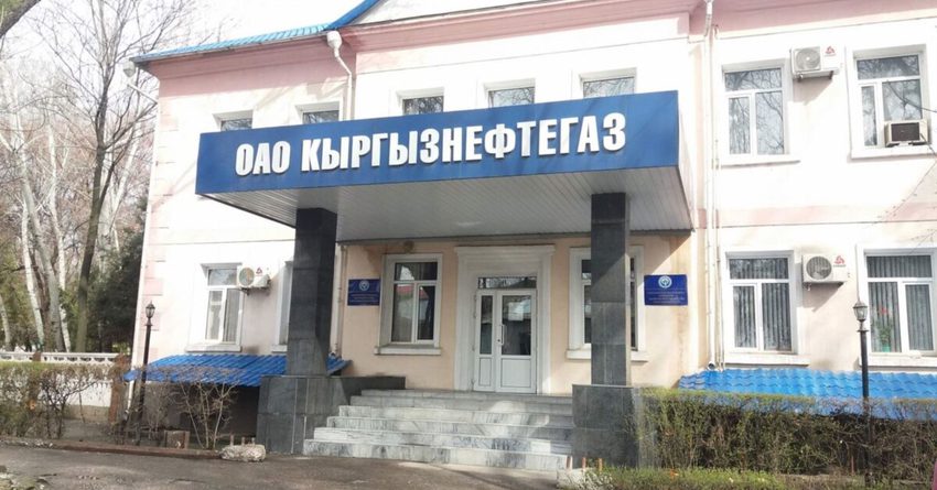 «‎Кыргызнефтегаз» потратит на покупку бурового оборудования 150 млн сомов