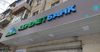 Упущенная выгода «Керемет Банка» за четыре года составила 4.6 млрд сомов