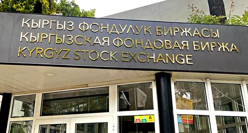 В мае на Кыргызской фондовой бирже продано рекордное число ценных бумаг