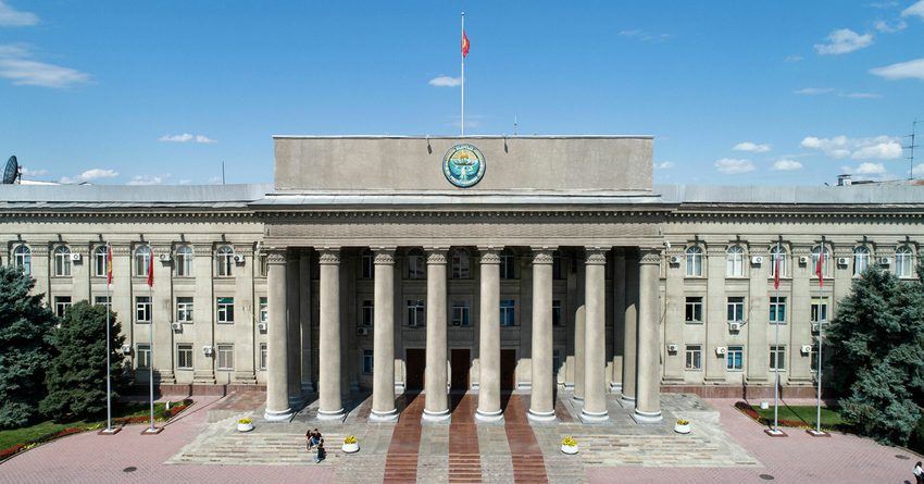 На подготовку форума ЕЭК в Бишкеке потратят 10 млн сомов