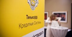 В 2016 году чистая прибыль группы Тинькофф достигла 11 млрд рублей