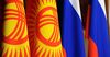 Россия поэтапно возобновит финансовую помощь Кыргызстану