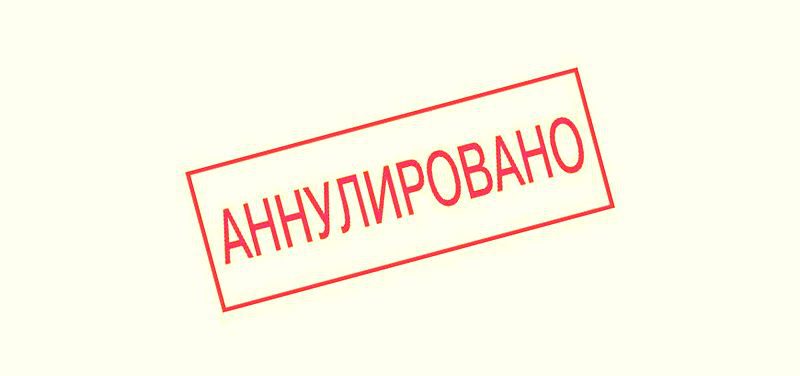 НБ КР аннулировал лицензию кредитного союза «Кайтарым»