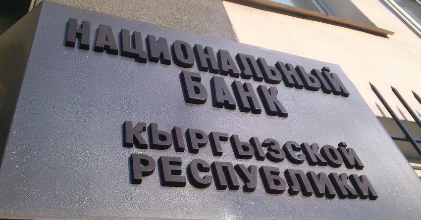 Нацбанк объявил об изменении состава совета директоров ряда комбанков