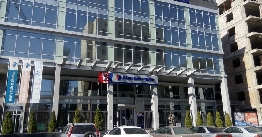 Уланбек Шамкеев «Бай-Түшүм» банкынын башкармалыгынын курамына кирди