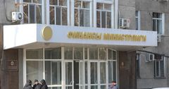 Минфин Кыргызстана приостановил все финансовые операции