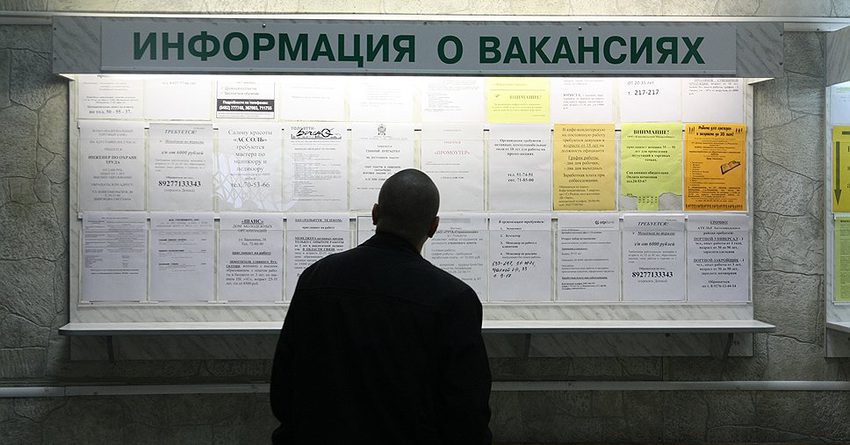 В Кыргызстане за два года число безработных снизилось на 7.7%