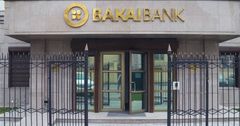 Изменение долей владельцев крупных пакетов акций «Бакай Банка»