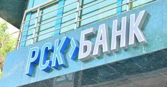 «РСК Банк» за счет размещения акций на бирже привлек 160.9 млн сомов